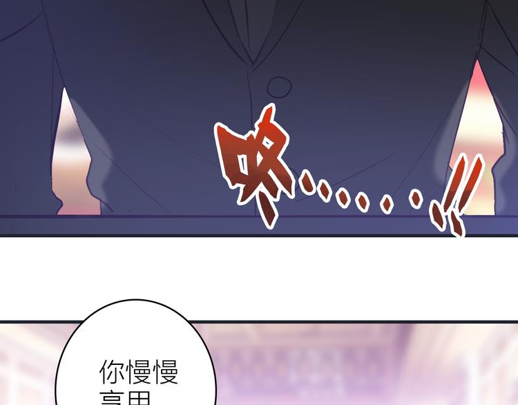 第9话 夜访陈楚洛31
