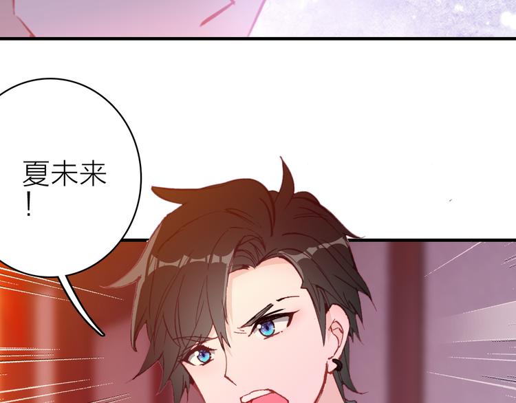 第17话 被迫离校28
