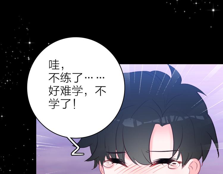 第9话 夜访陈楚洛60