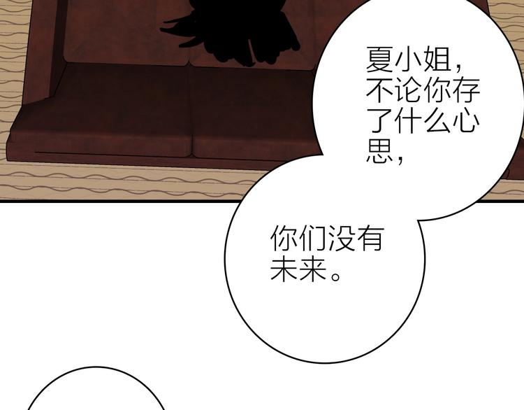 第17话 被迫离校58