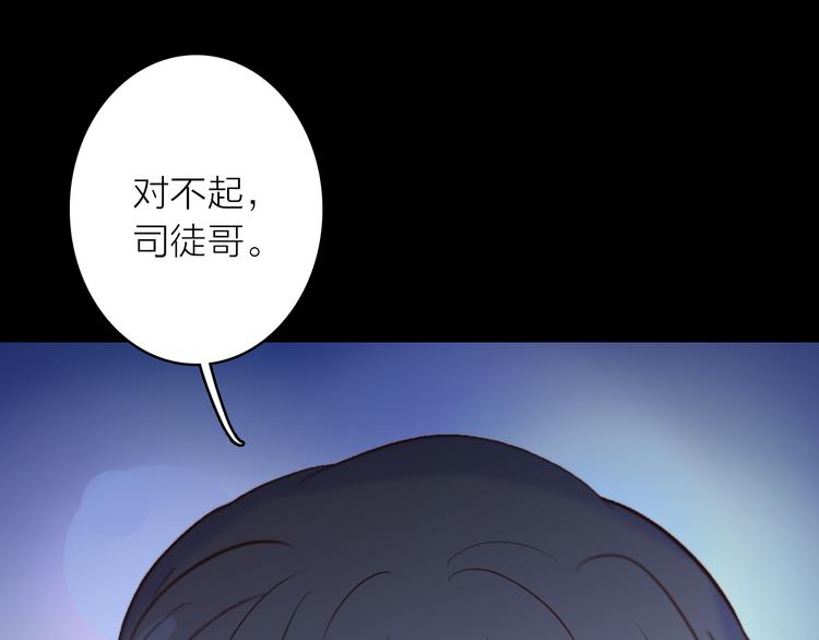 第12话 她的香气98