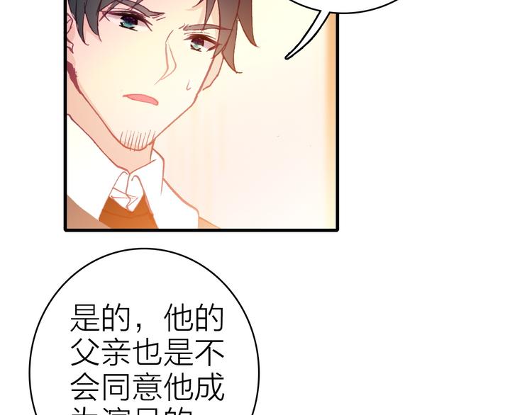 第21话 入戏27