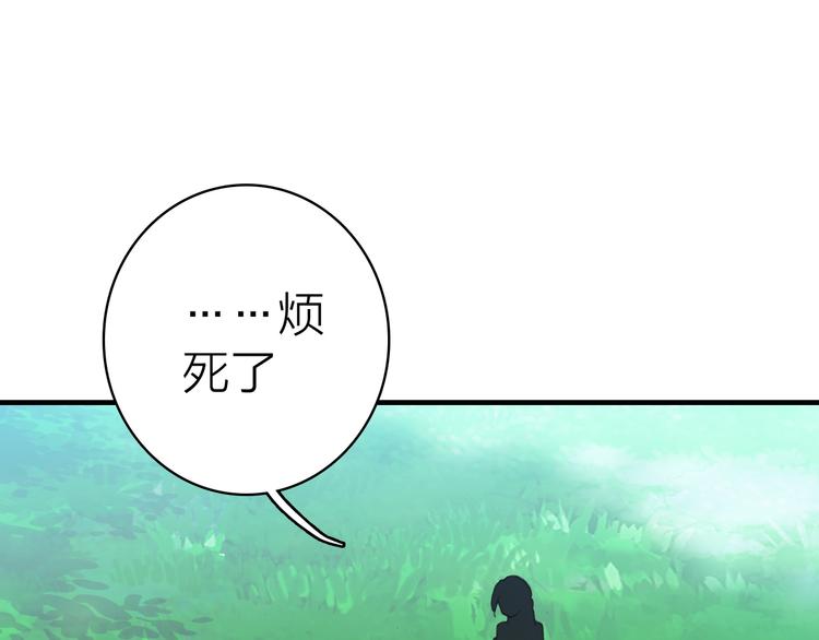 第22话 替身50