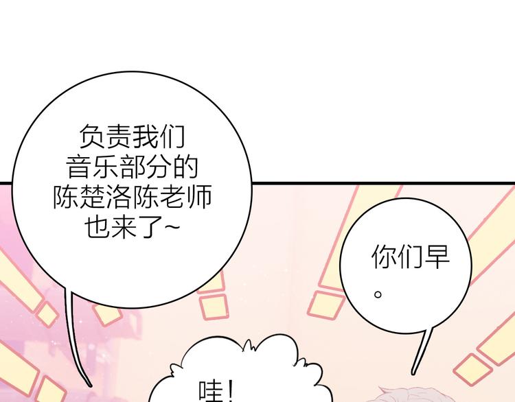 第10话 他口中的厉星白34