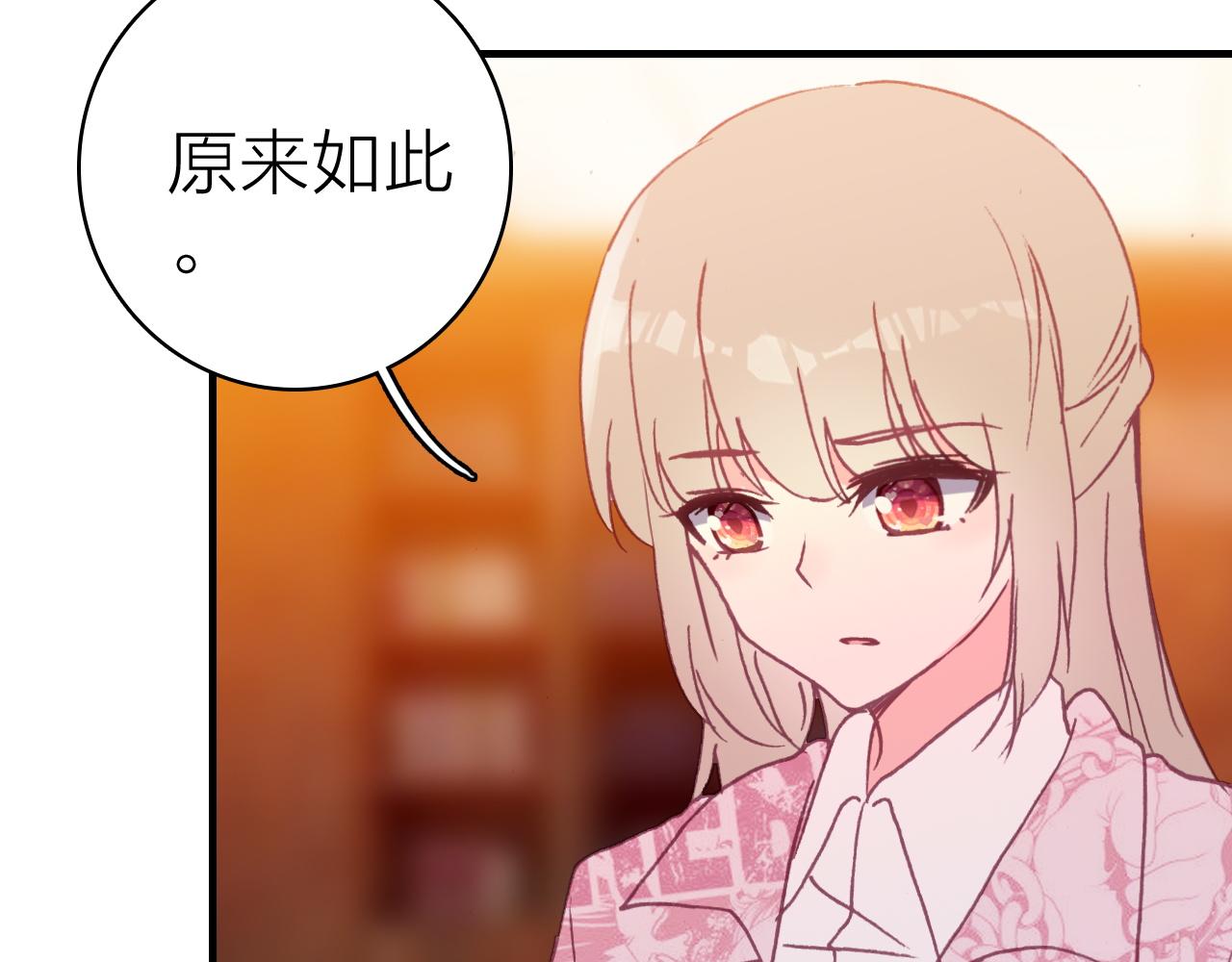 第38话 你的答案27