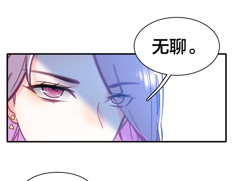 第2话 我叫厉星白39