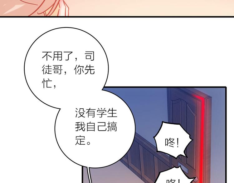 第3话 魔鬼实验区59