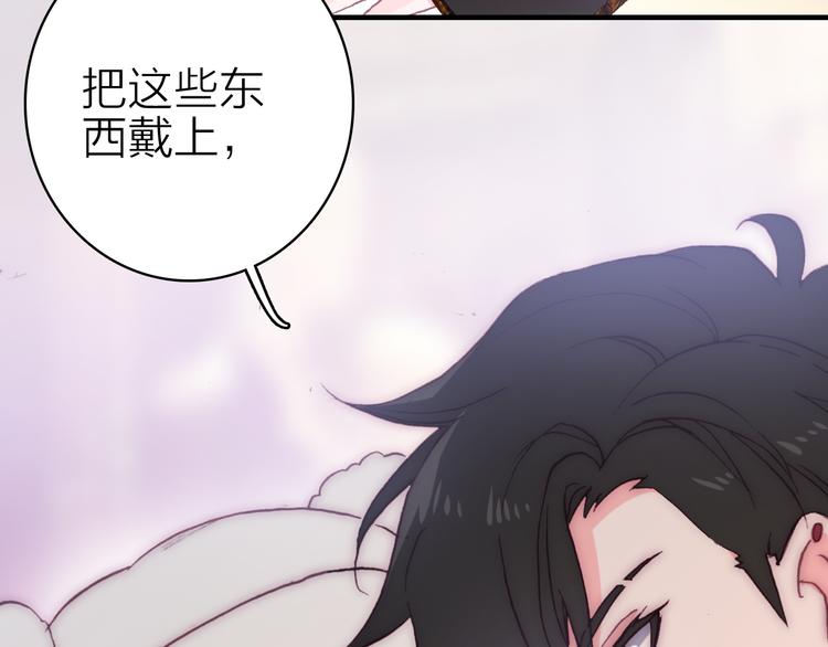 第29话 为了你心甘情愿57