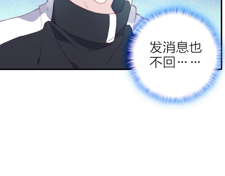 第31话 真假女主角9