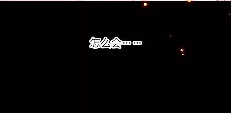 第1话 星辰归来56