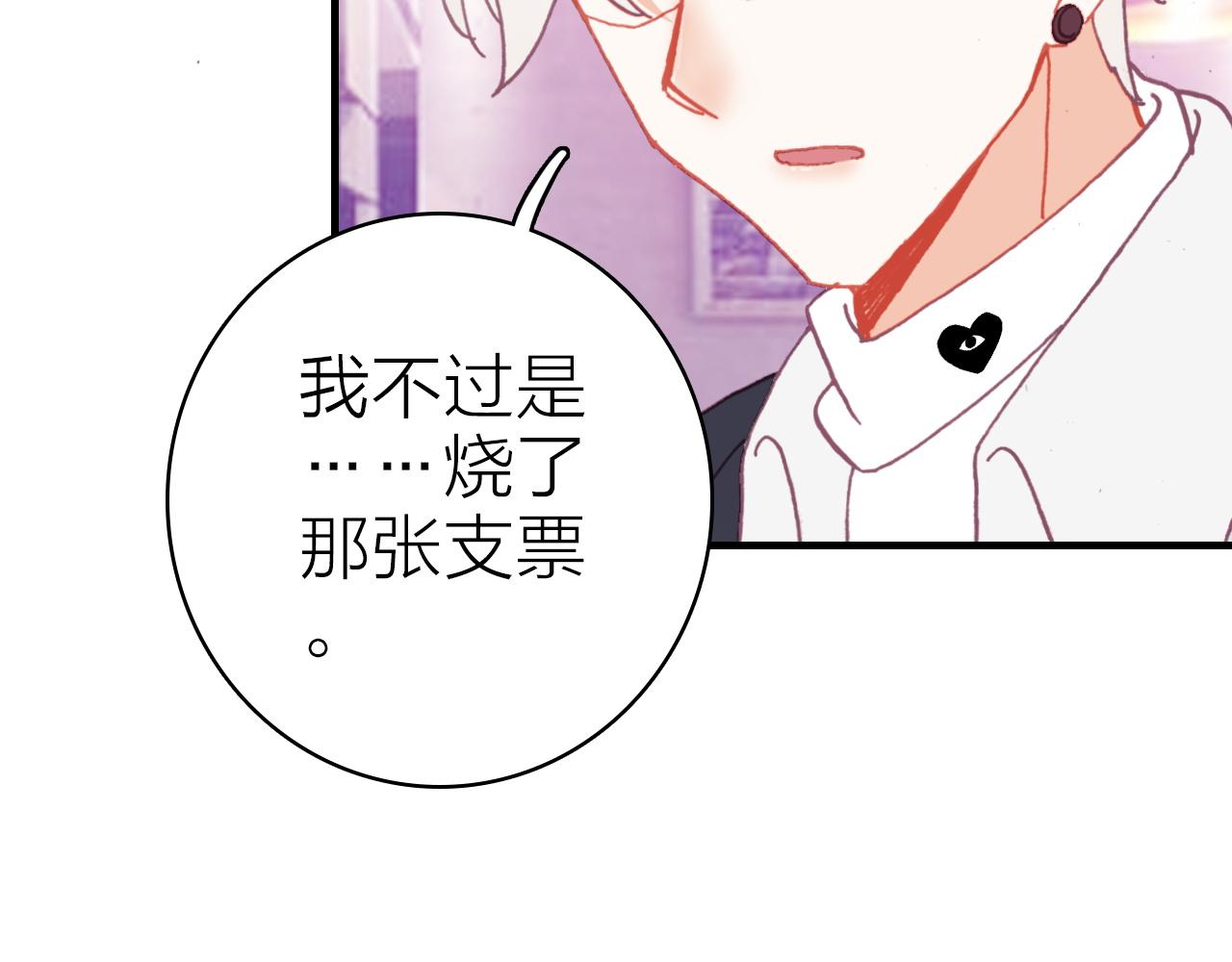 第39话 疯子的悲剧37