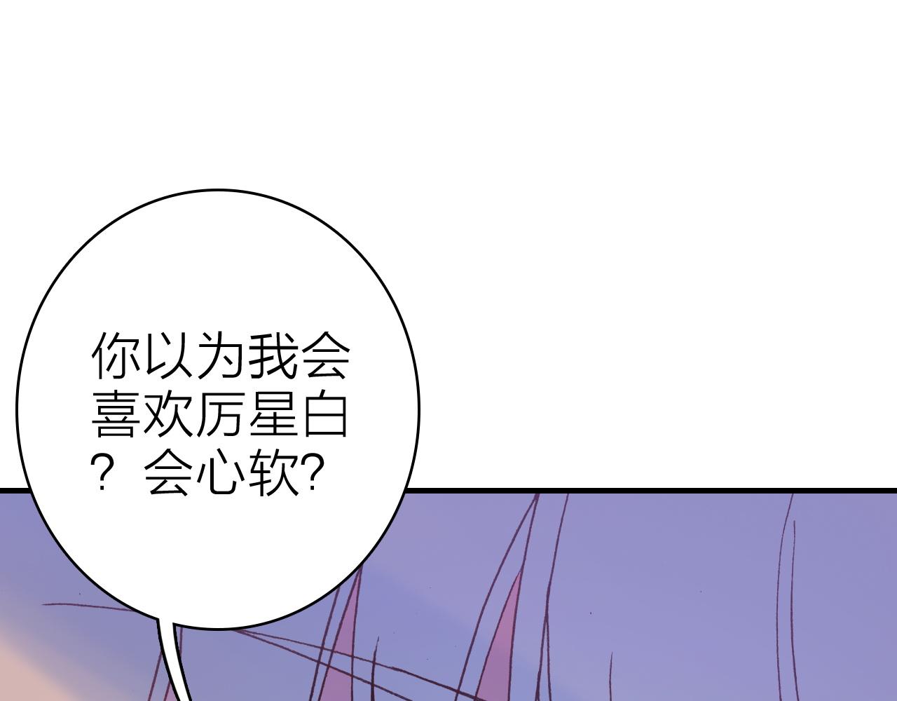 第35话 虐心44