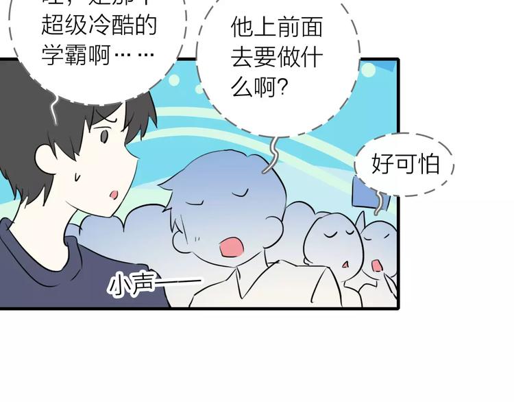 第1话 星辰归来146