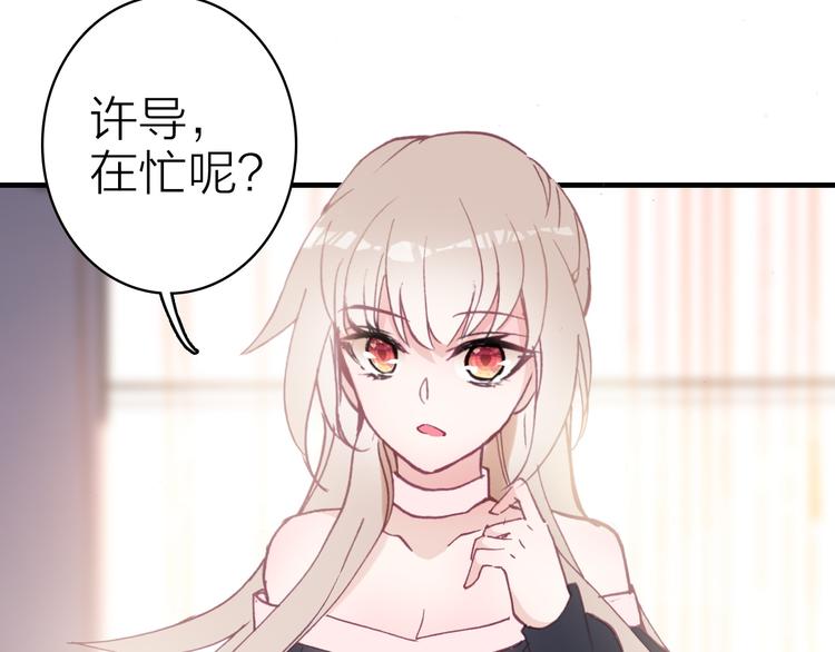 第21话 入戏16