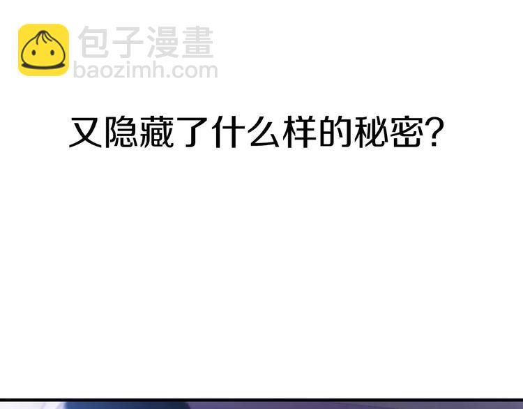 序章 明星老师驾到62