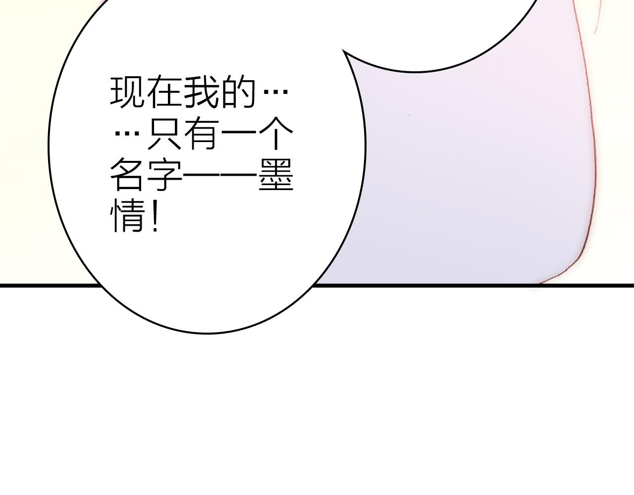 第32话 1个答案82