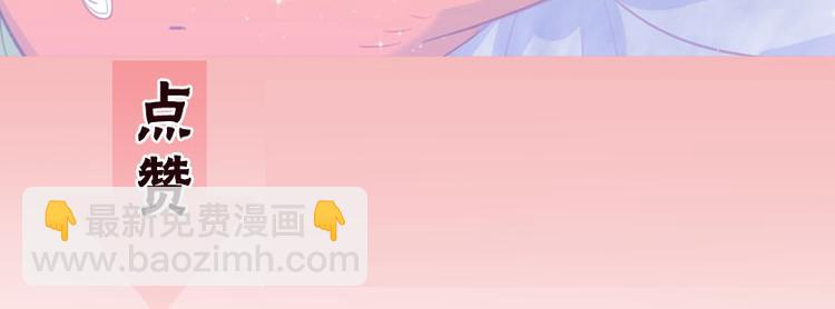 第20话 追随你的星光88