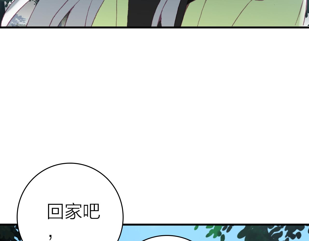 第33话  爱与恨 情与仇69