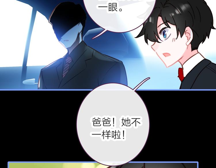 第5话 合作共赢10