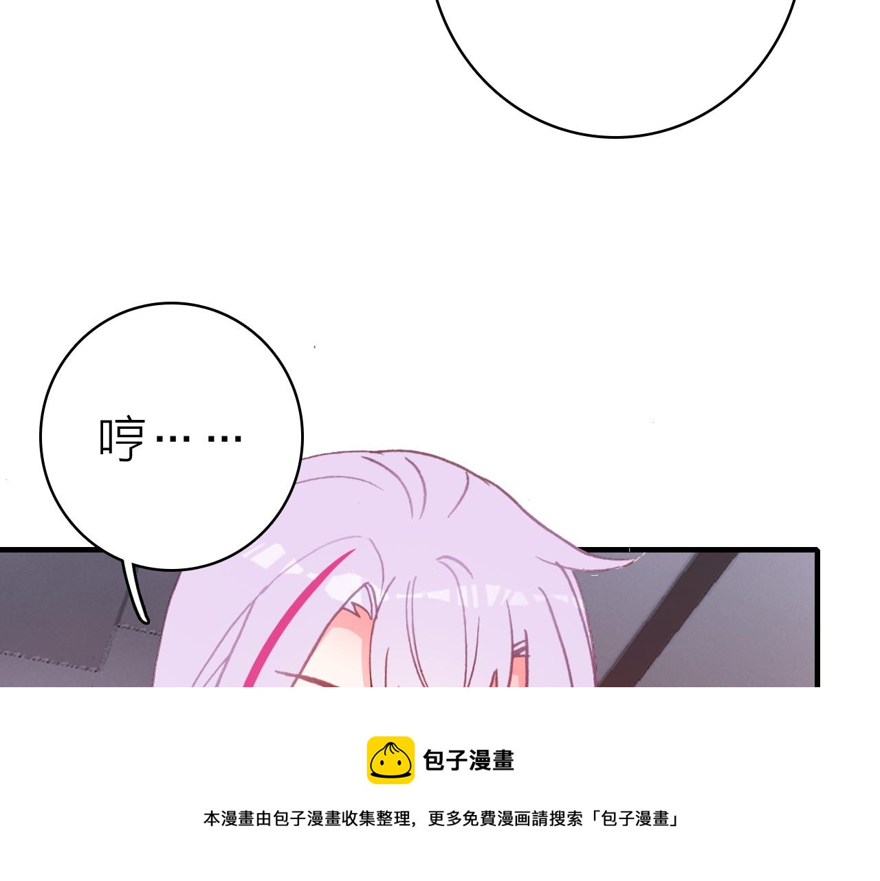 第35话 虐心20