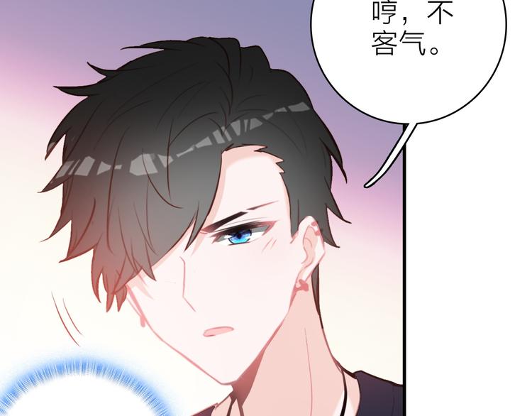 第11话  被偷拍了57