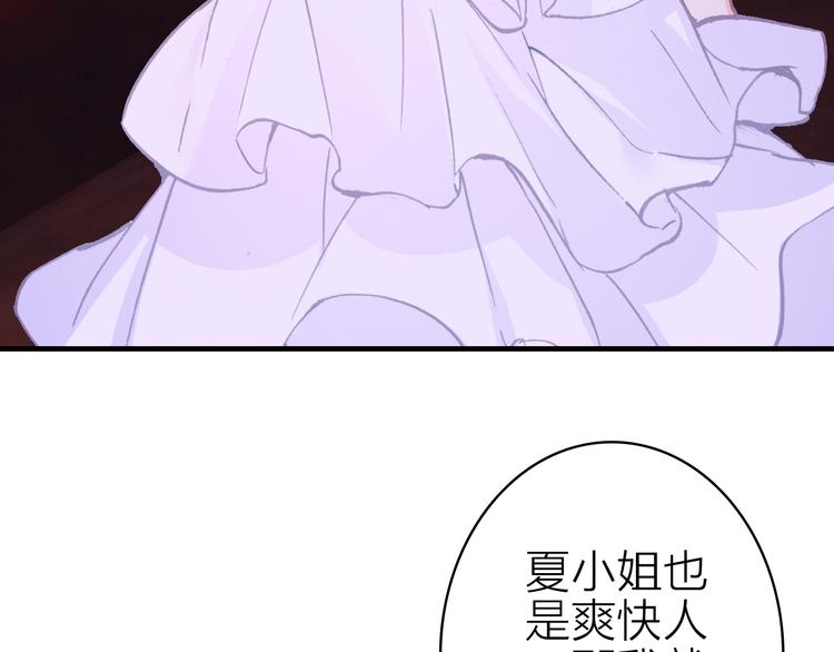 第17话 被迫离校46