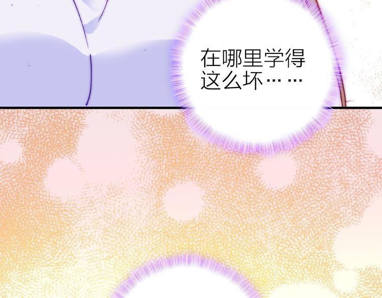 第27话 过火的拥抱40