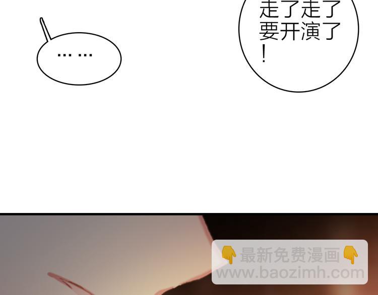第15话 做我的女主角71