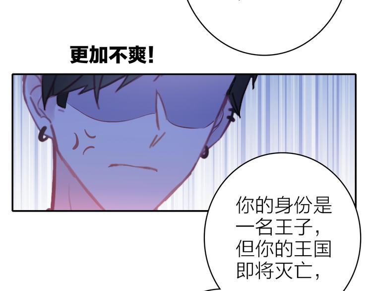 第8话 表演天赋19