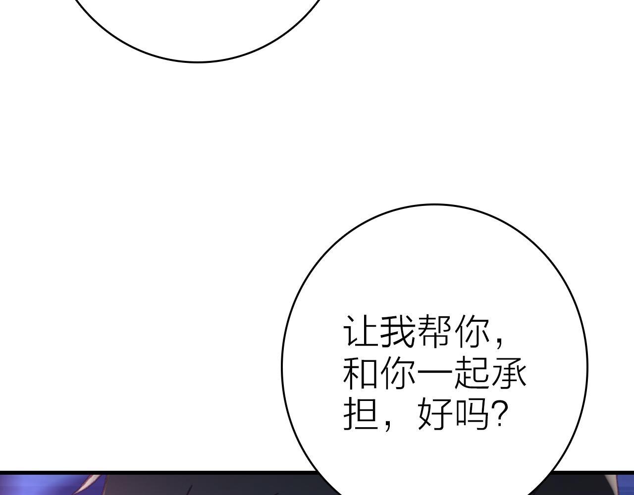 第37话 傻瓜67