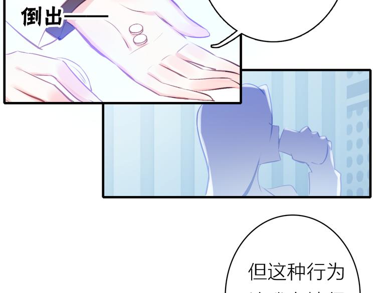 第4话 夏星辰？10