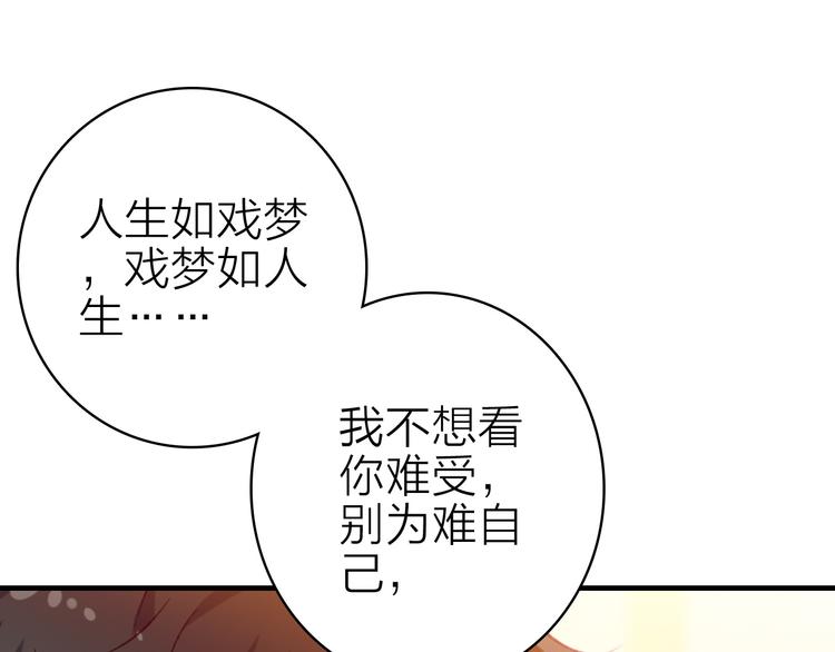 第17话 被迫离校4