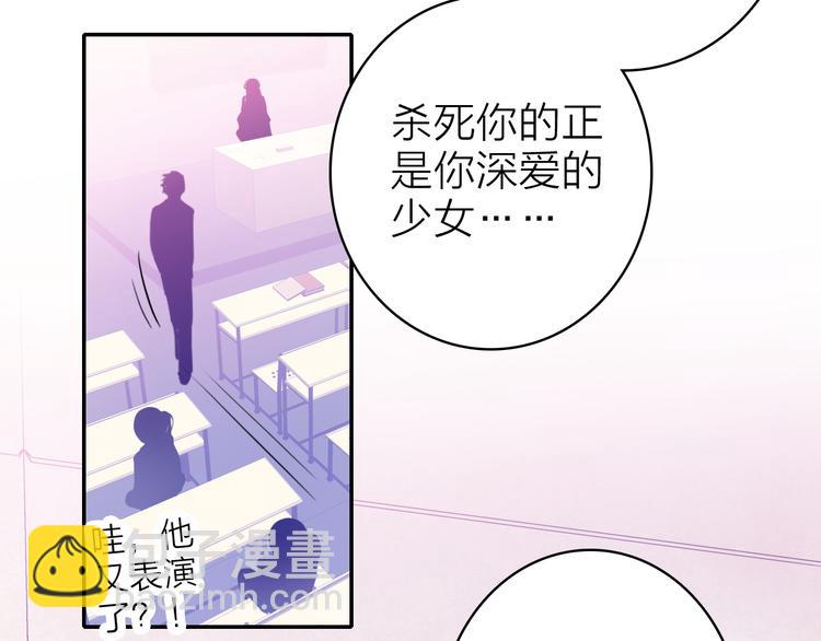 第8话 表演天赋20