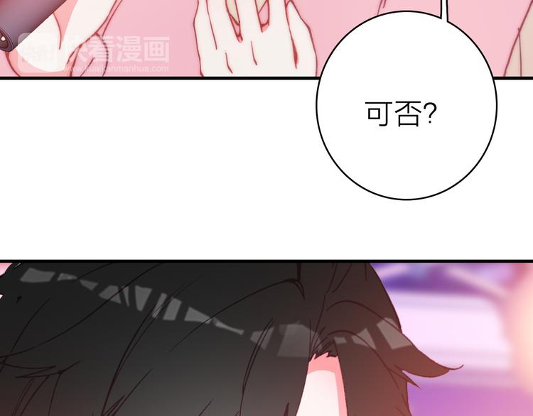 第28话 戏言与真心46