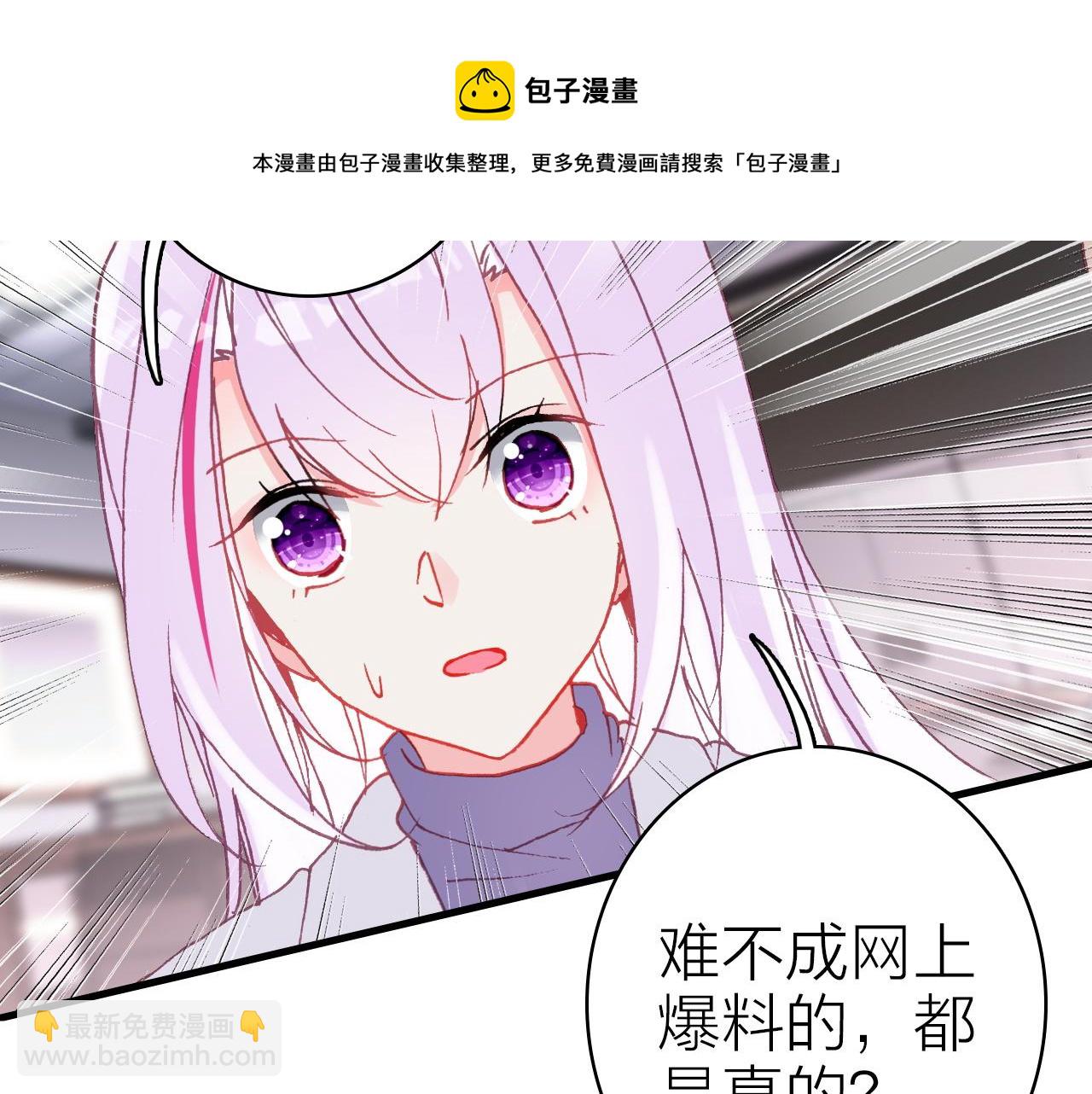 第35话 虐心30