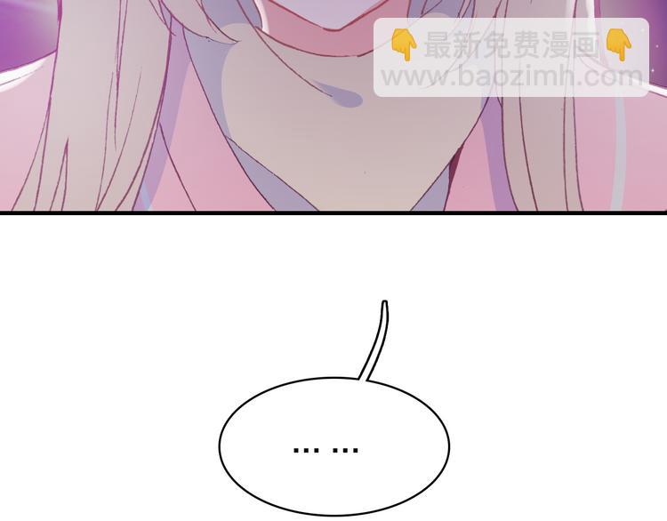 第30话 绯闻危机11