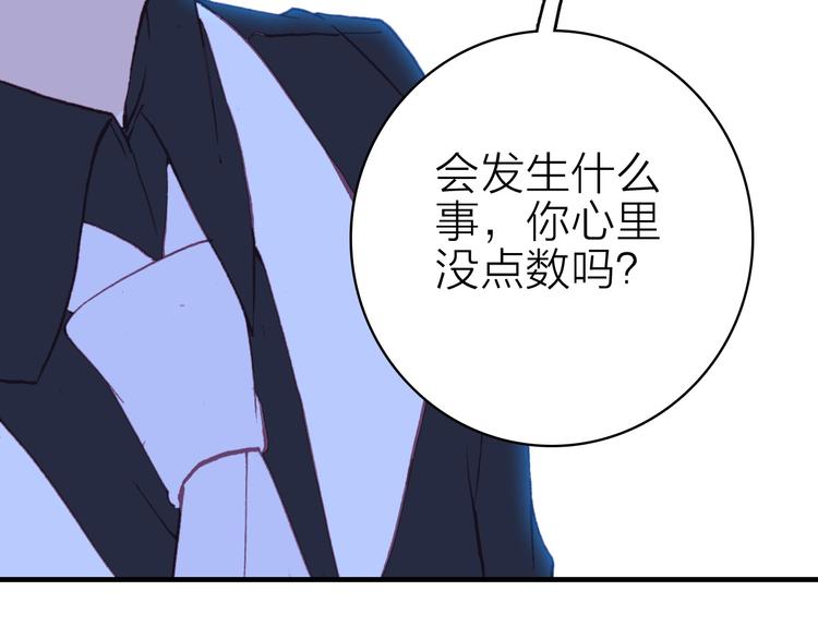 第17话 被迫离校92