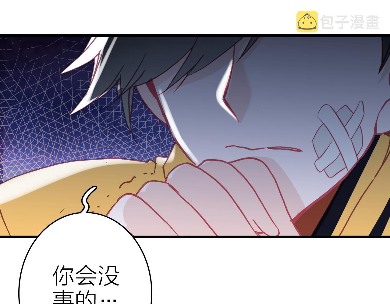 第41话 完结篇 我愿意2