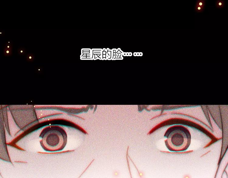 第1话 星辰归来55