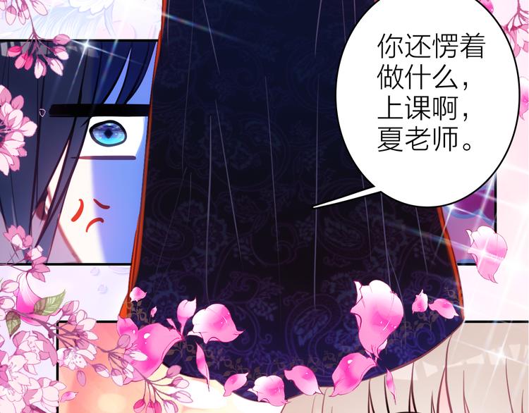 《星耀》心动名场面大赛24