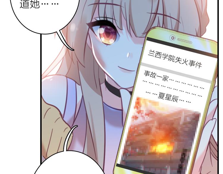 第5话 合作共赢44