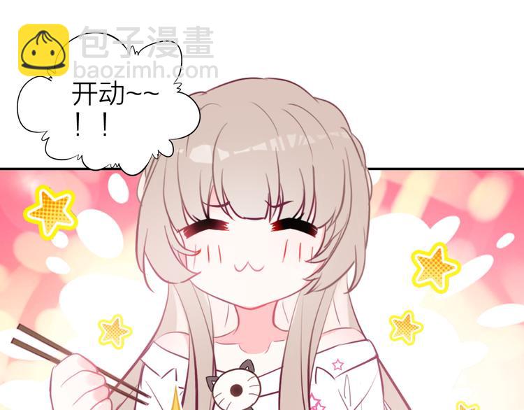 第8话 表演天赋75