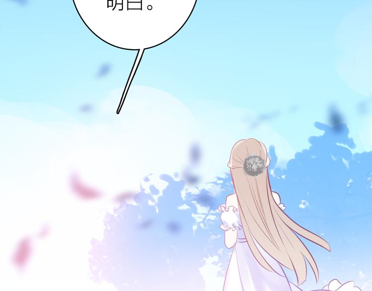 第7话 女装大佬？66
