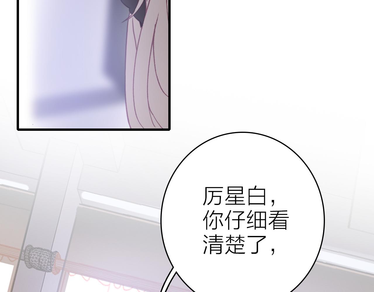 第36话 真面目15