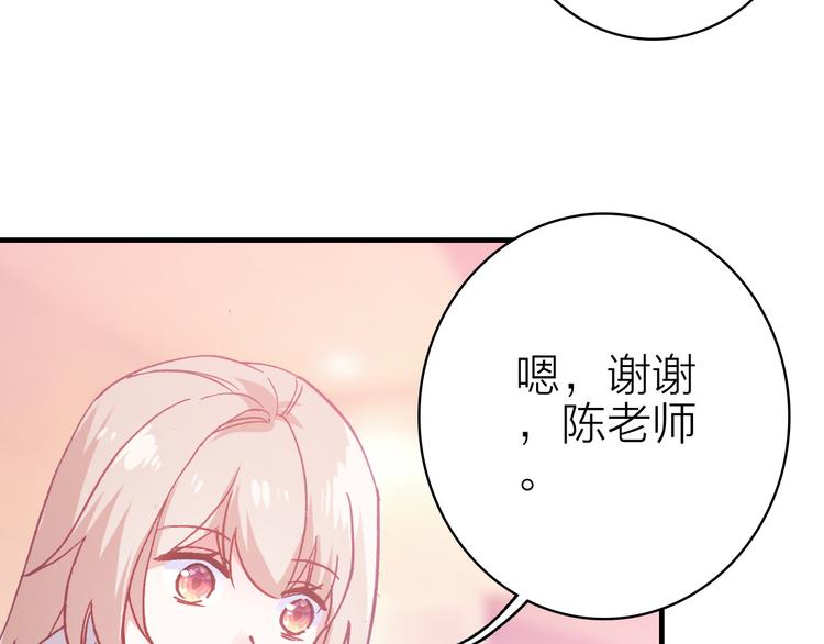 第27话 过火的拥抱59