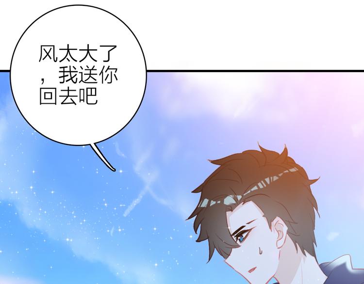 第14话 我想相信你45