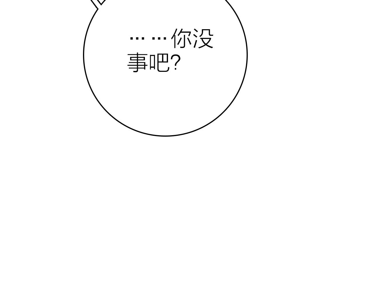 第36话 真面目39