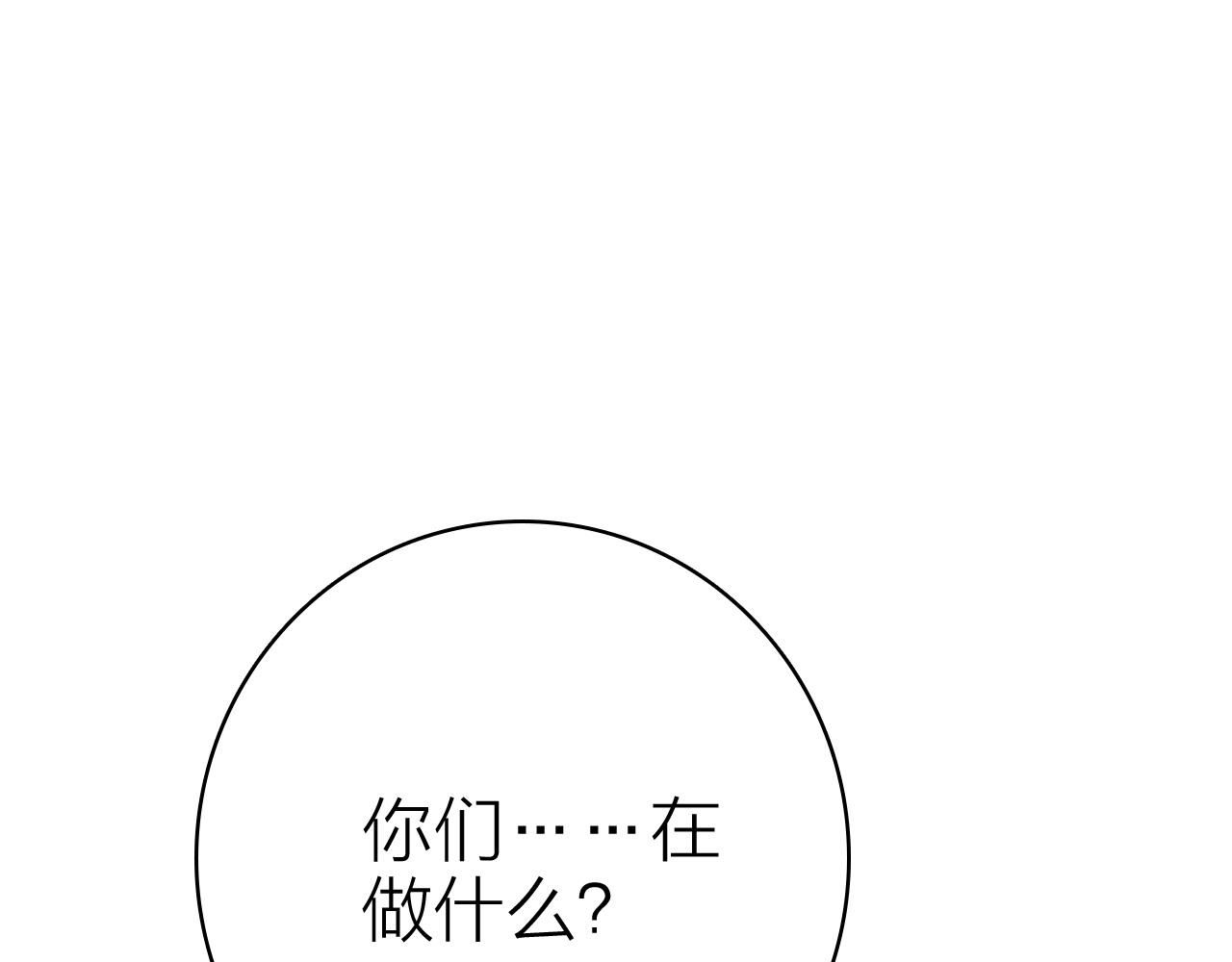 第32话 1个答案31
