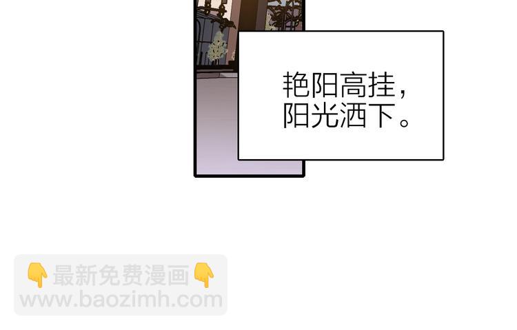 第27话 过火的拥抱44
