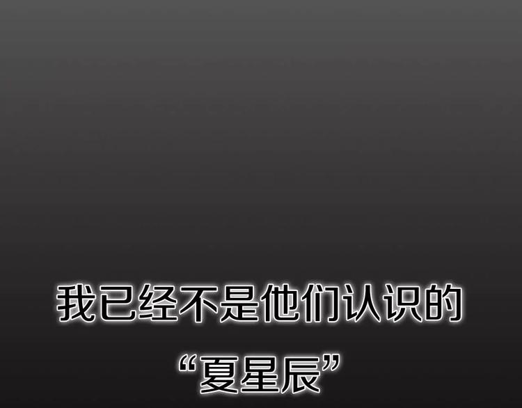 序章 明星老师驾到36